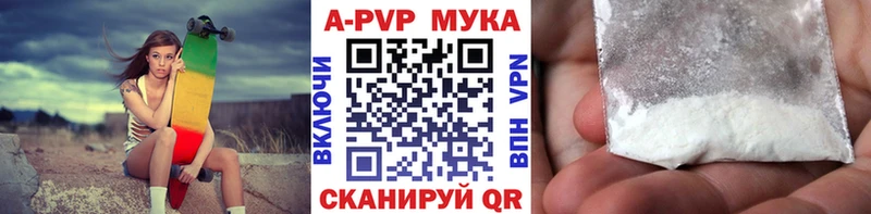 A PVP крисы CK  Купить где  Кондрово 
