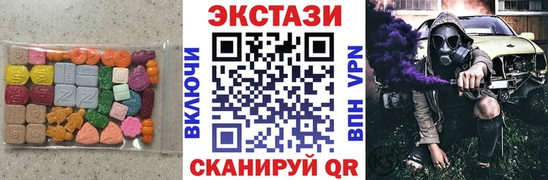 Экстази ешки Кондрово