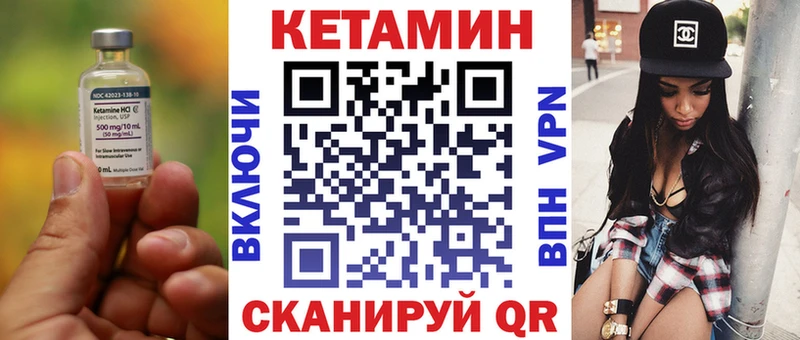 КЕТАМИН ketamine  Купить  Кондрово 