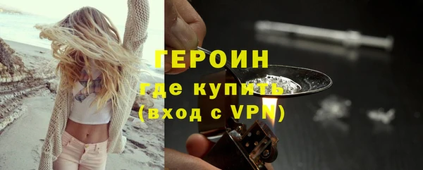 стаф Богородск