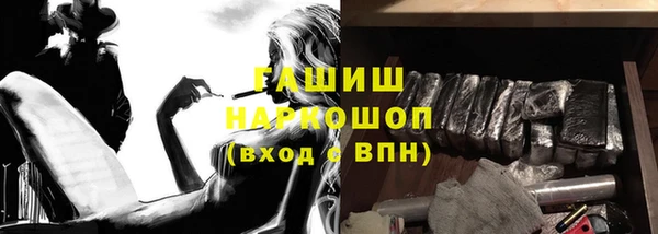стаф Богородск