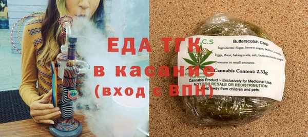 мдма Богородицк
