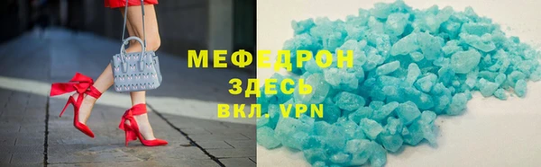 гидра Богданович