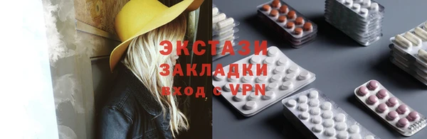 мдма Богородицк