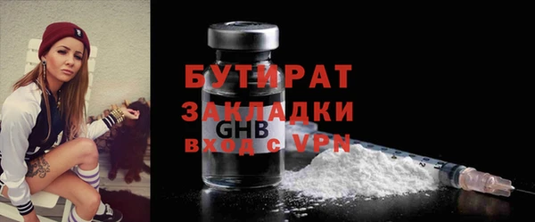 стаф Богородск