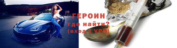 мдма Богородицк
