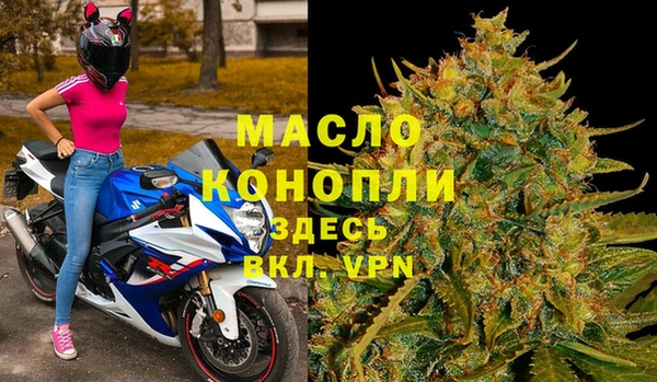 мдма Богородицк