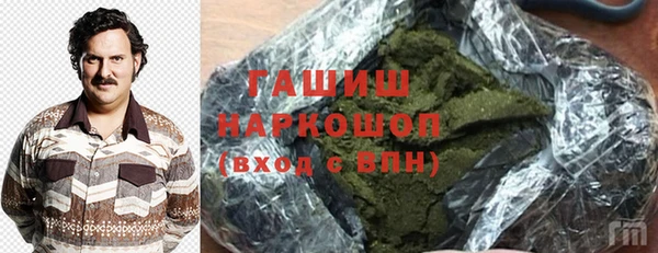 мдма Богородицк