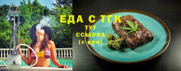стаф Богородск