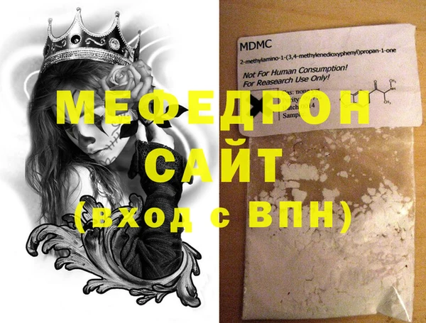 мдма Богородицк