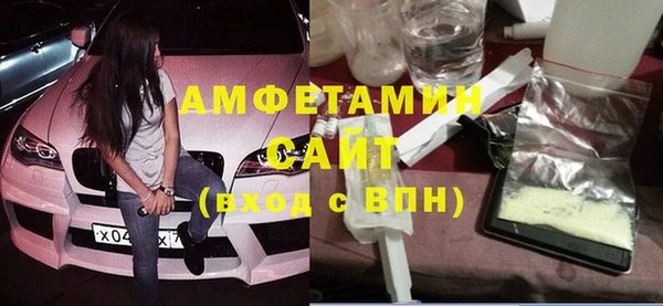 стаф Богородск