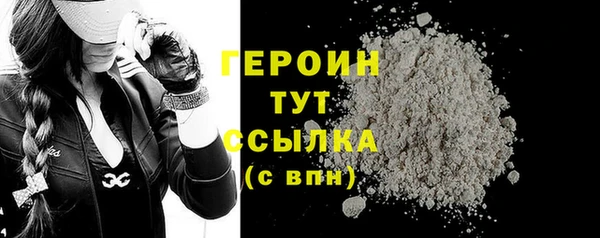 мдма Богородицк