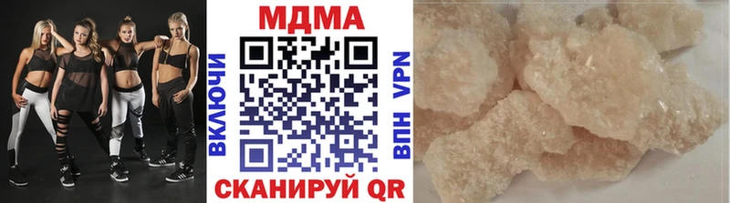 Купить  Кондрово  MDMA кристаллы 