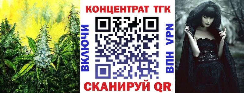 ТГК Wax  Купить закладки  Кондрово 