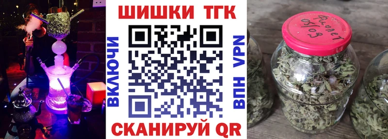 Купить где  Кондрово  МАРИХУАНА индика 